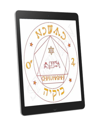 Pentacle individuel numérique