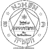 Pentacle de HAKAMIAH