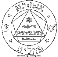 Pentacle de PAHALIAH