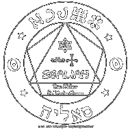 Pentacle de SEALIAH