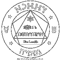 Pentacle de NEMAMIAH