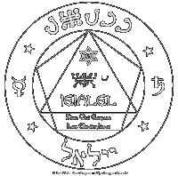 Pentacle de YEIALEL